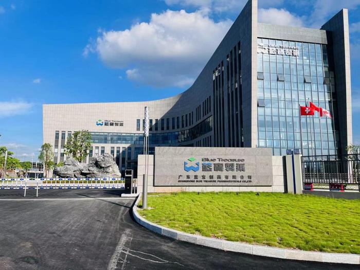 潮南广东蓝宝制药有限公司实验室装修与实验台制作安装工程